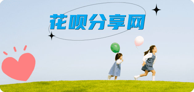 昆明信用卡接单平台☀️诚信信用卡24小时在线靠谱商家推荐